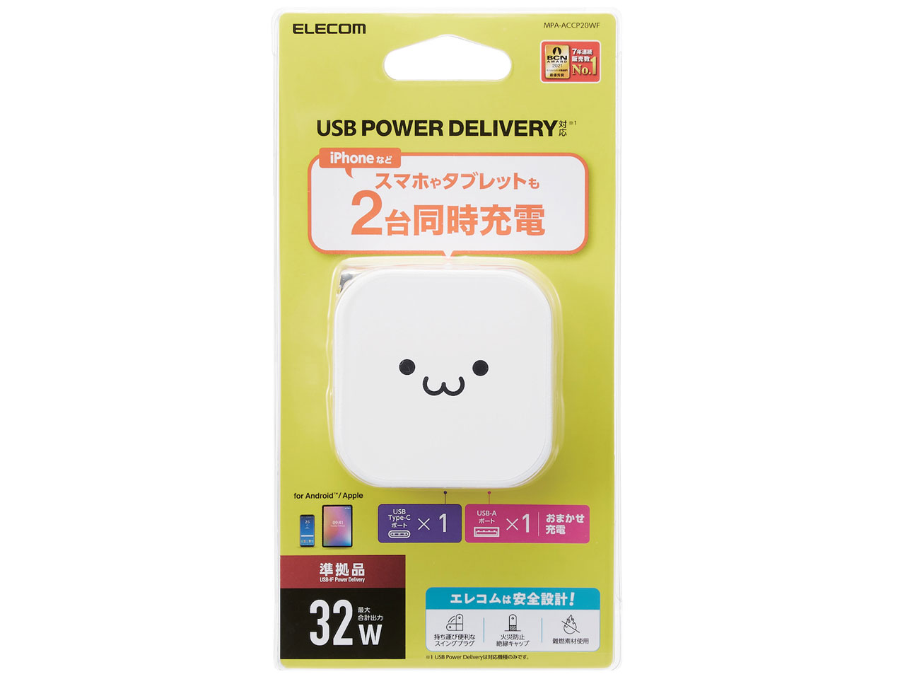 MPA-ACCP20WF [�z���C�g�t�F�C�X]