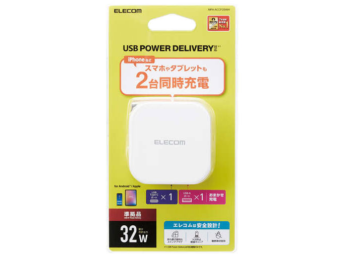 MPA-ACCP20WH [�z���C�g]