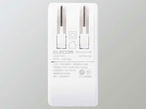 MPA-ACCP20WH [�z���C�g]