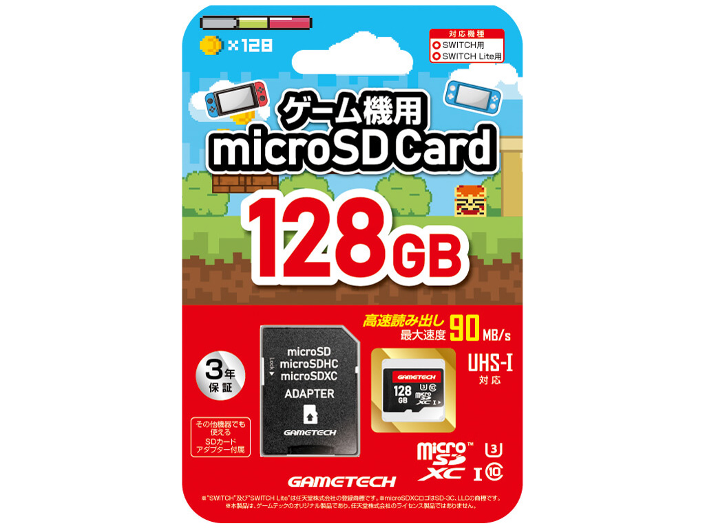 microSD�J�[�hSW(128GB) SWF2347 �̐��i�摜