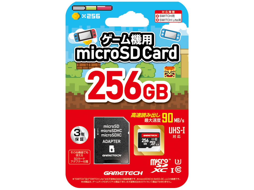 microSD�J�[�hSW(256GB) SWF2348 �̐��i�摜