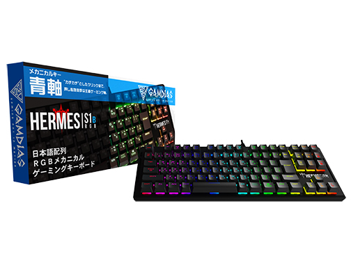 HERMES S1B-JP RGB �� [�u���b�N]