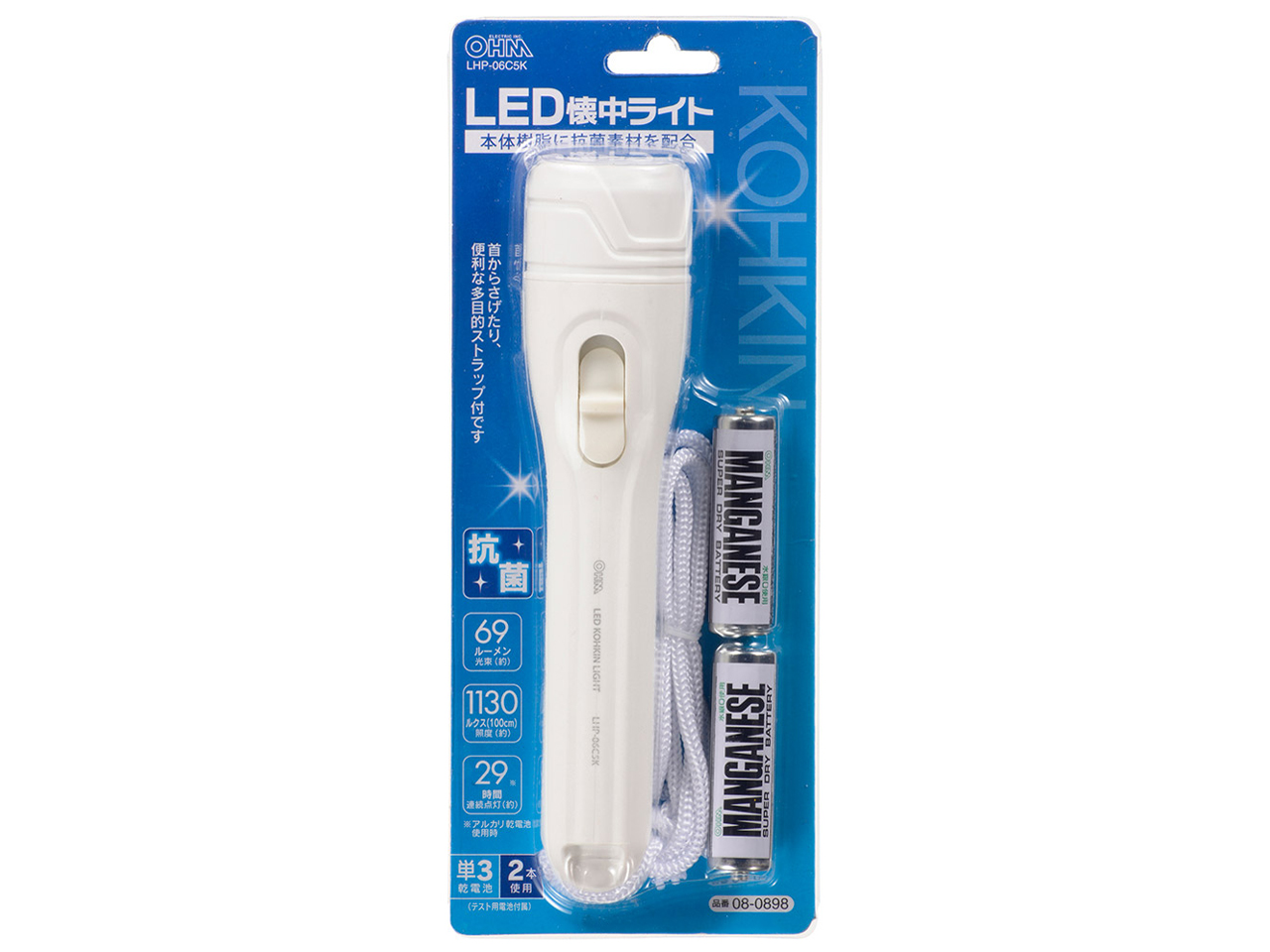 LED�������C�g �R�ێd�l LHP-06C5K