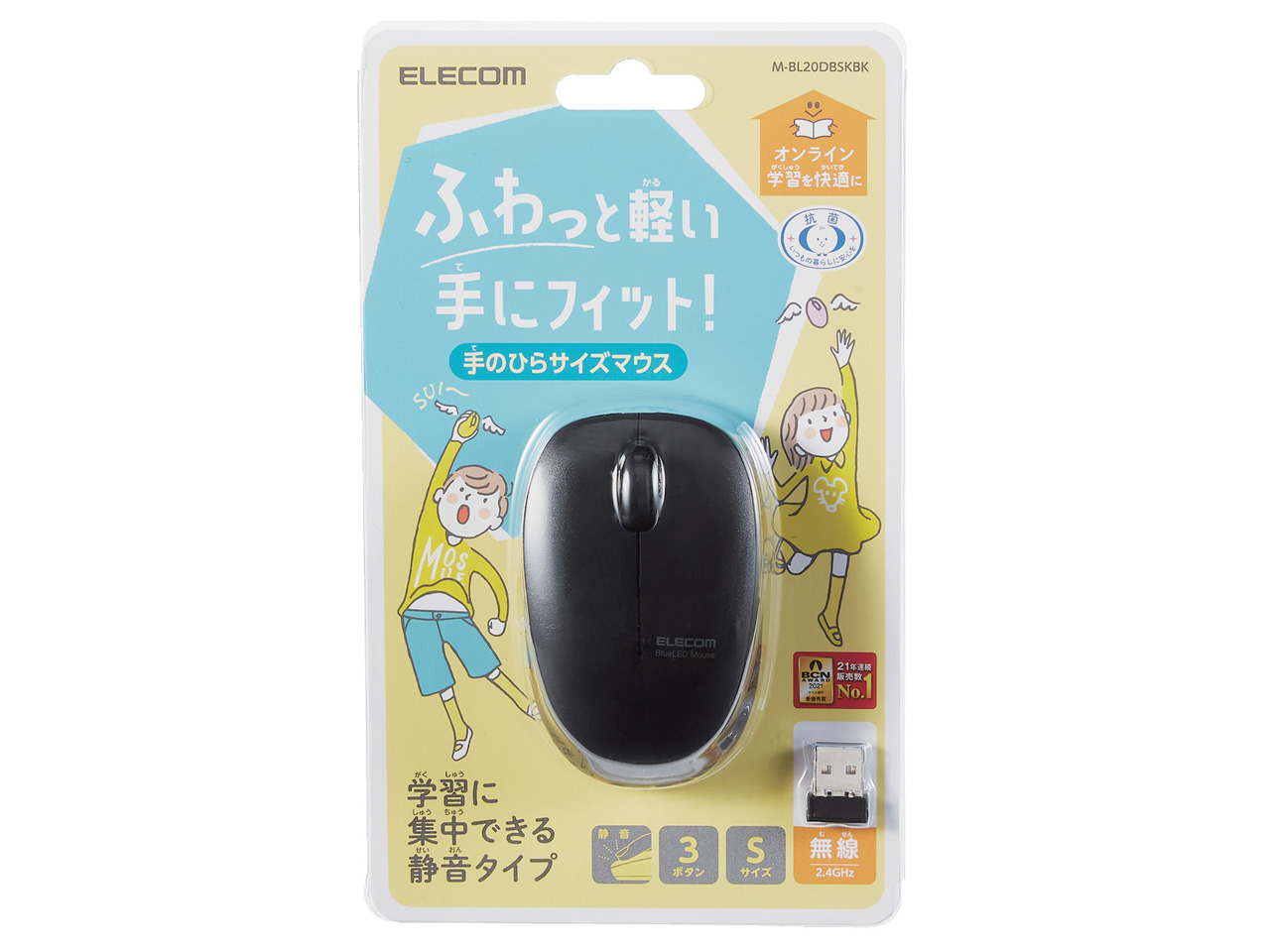 M-BL20DBSKBK [�u���b�N]