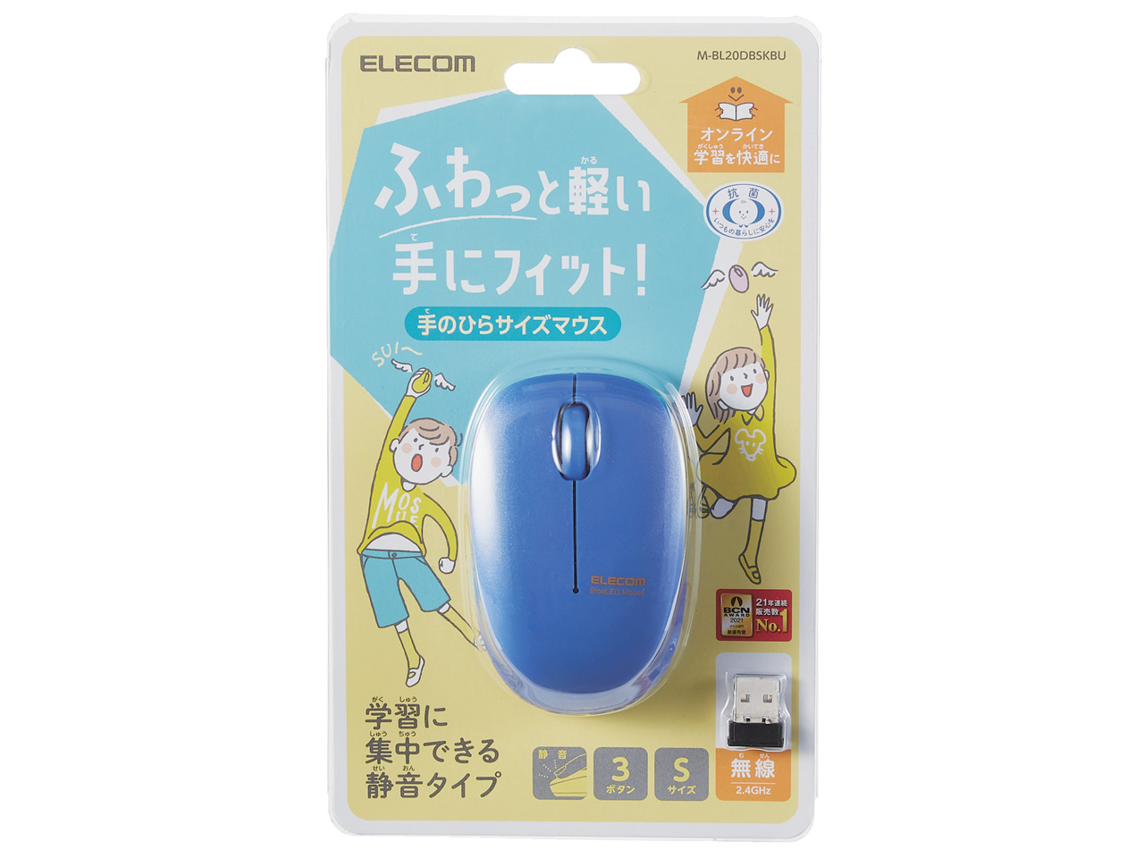 M-BL20DBSKBU [�u���[]