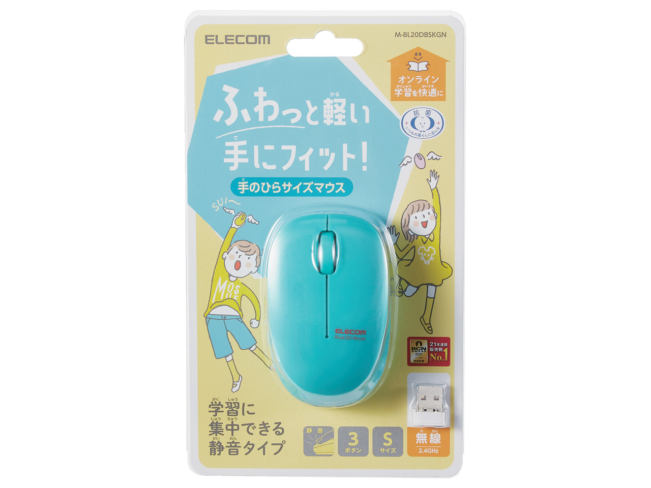 M-BL20DBSKGN [�O���[��]