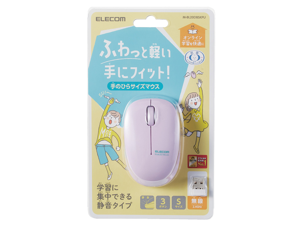 M-BL20DBSKPU [�p�[�v��]