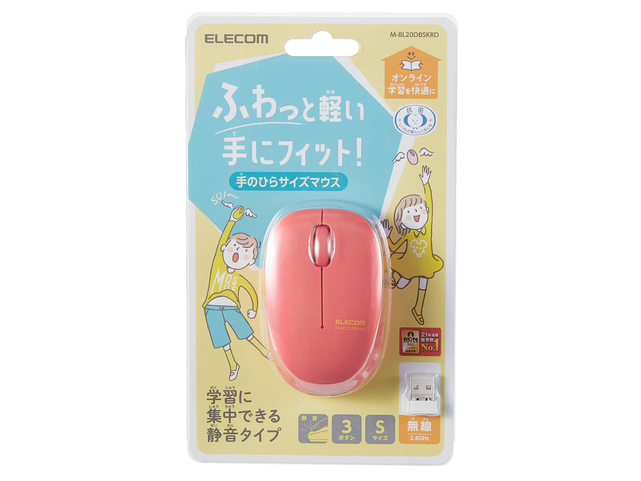 M-BL20DBSKRD [���b�h]