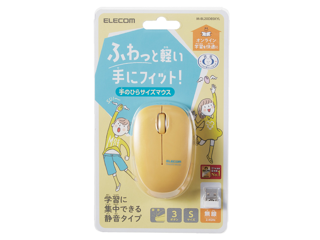 M-BL20DBSKYL [�C�G���[]