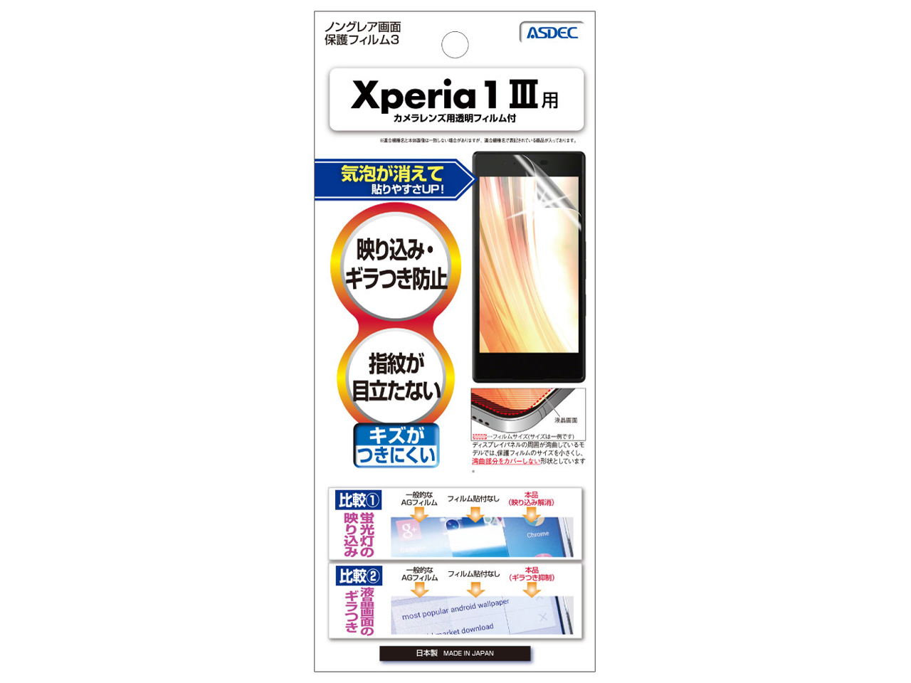 NGB-SO51B �̐��i�摜