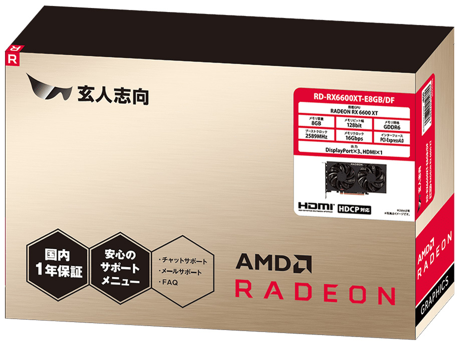 RD-RX6600XT-E8GB/DF [PCIExp 8GB]