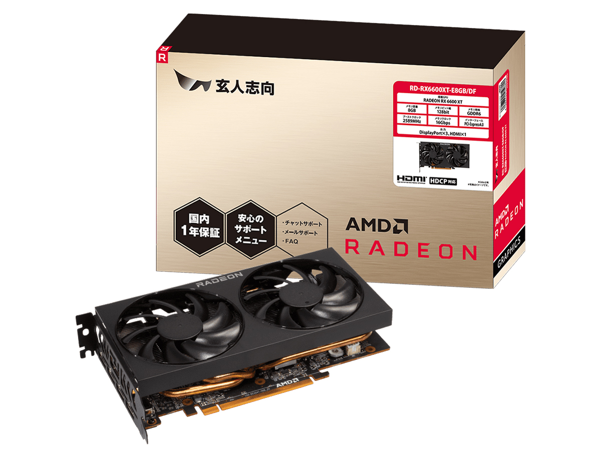 Radeon RX 6600 XT自作P…｜自作PC構成｜自作.com