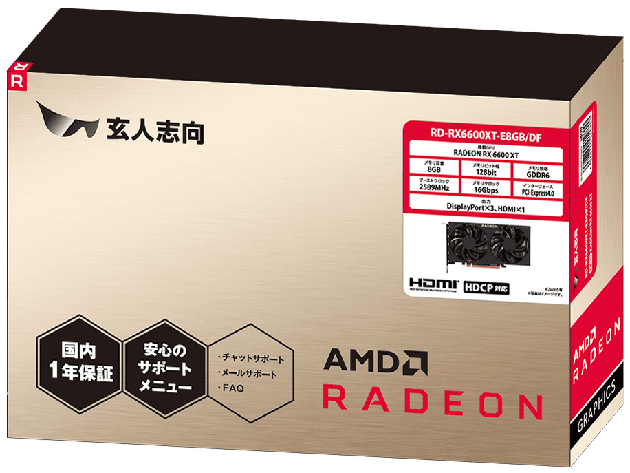 価格.com - 『パッケージ』 RD-RX6600XT-E8GB/DF [PCIExp 8GB] の製品画像