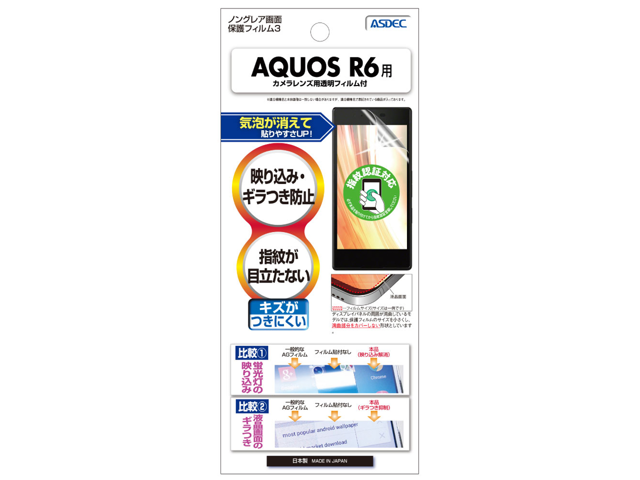 NGB-SH51B �̐��i�摜