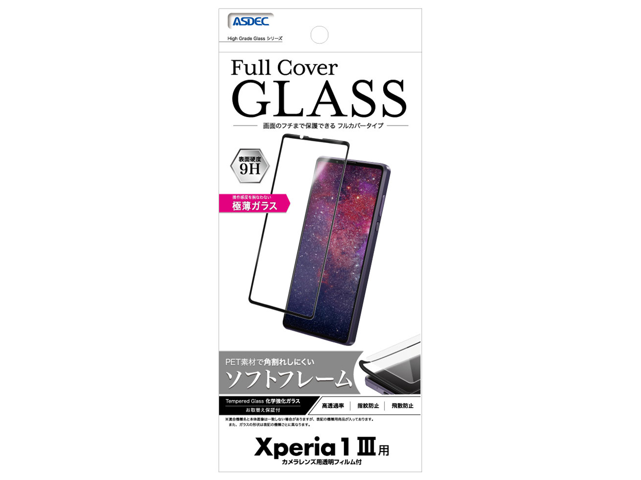 FCG-SO51B �̐��i�摜