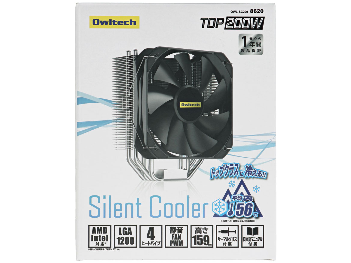 Silent Cooler OWL-SC200