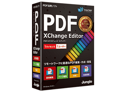 PDF-XChange Editor 2021�N������ �̐��i�摜