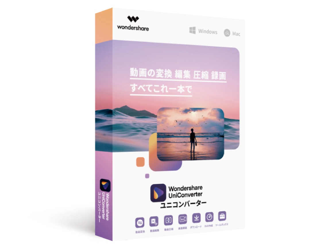 UniConverter Windows��1�N�ԃv���� �_�E�����[�h�� �̐��i�摜