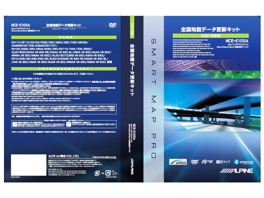 HCE-E105A [2021�N�x��] �̐��i�摜