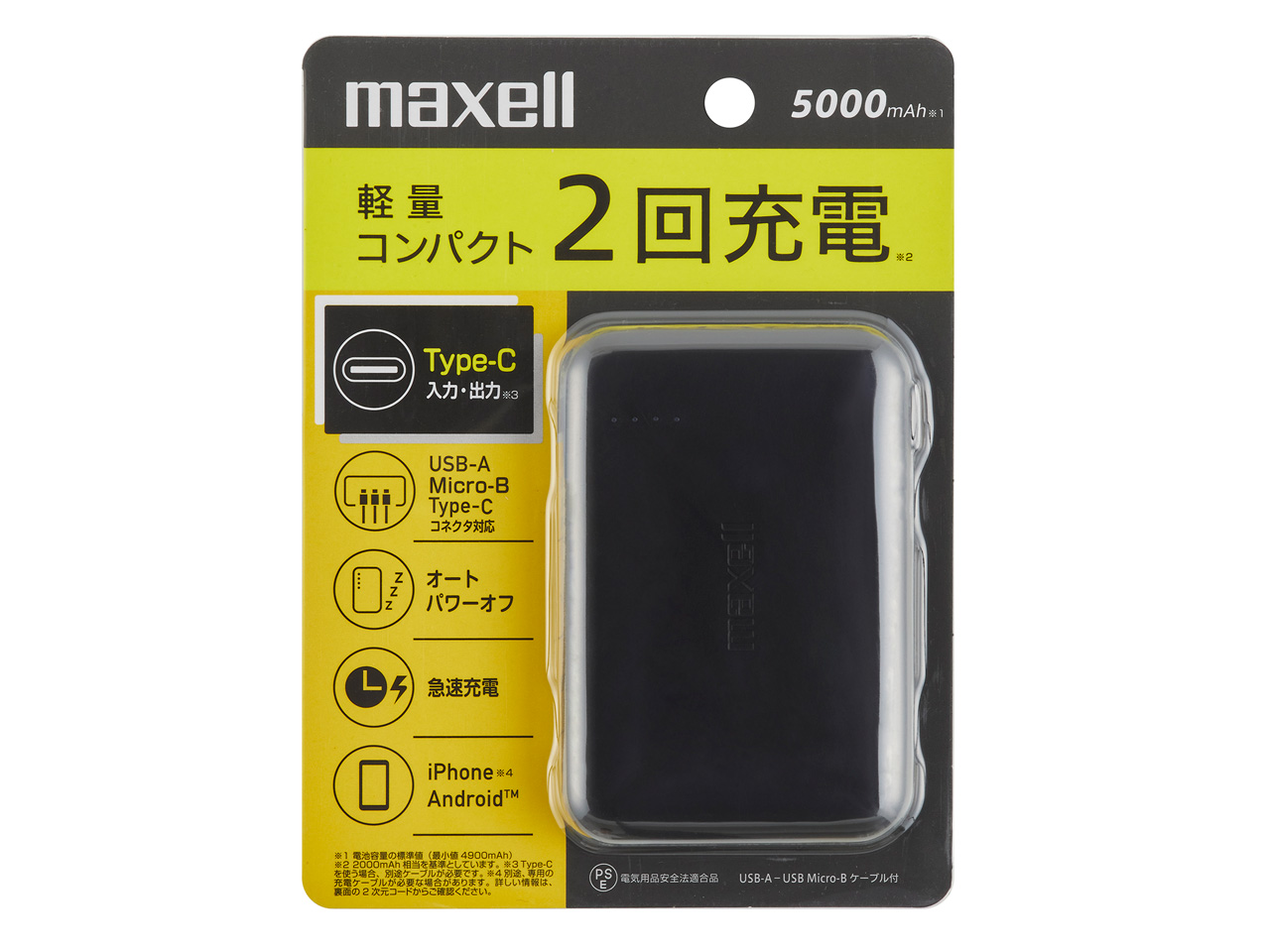 MPC-CC5000BK [�u���b�N]