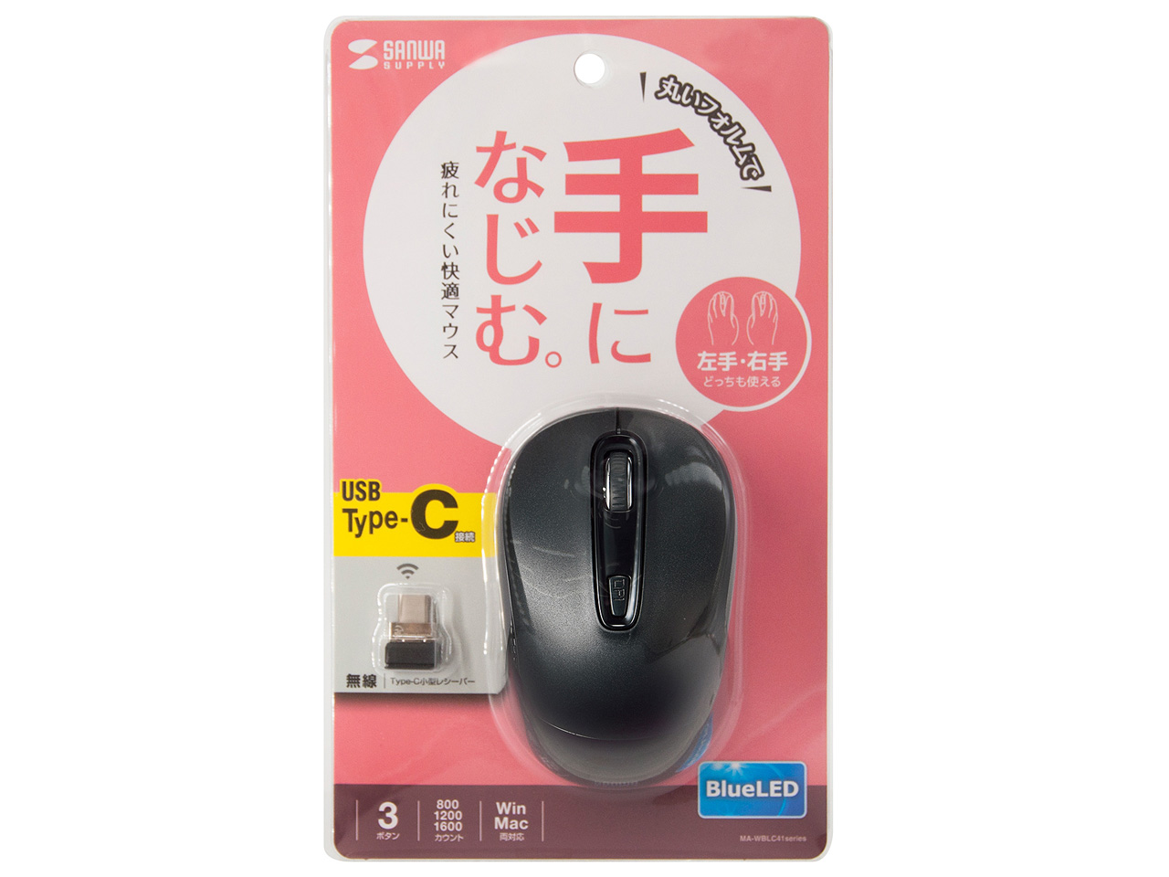 MA-WBLC41BK [�u���b�N]