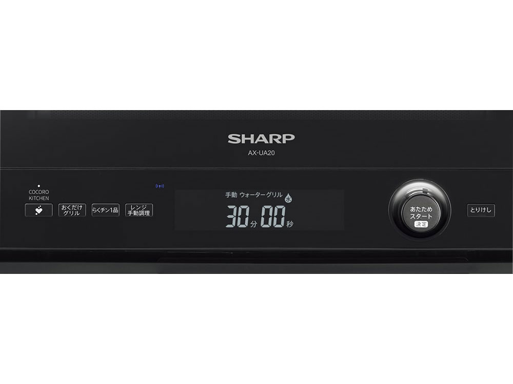 �w���V�I AX-UA20-B [�u���b�N�n]