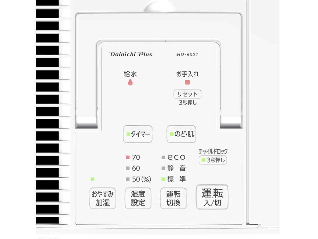 �_�C�j�`�v���X HD-5021