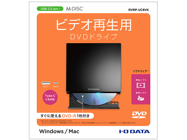 DVRP-UC8VK [�u���b�N]