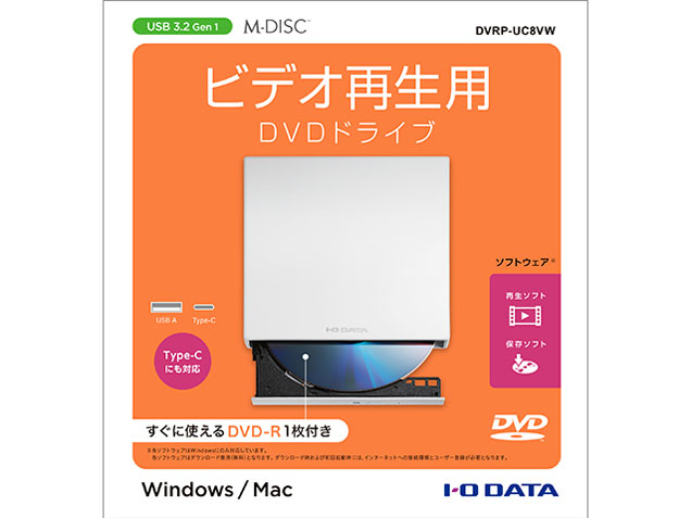 DVRP-UC8VW [�z���C�g]