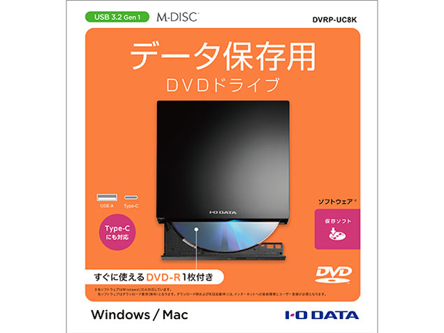 DVRP-UC8K [�u���b�N]