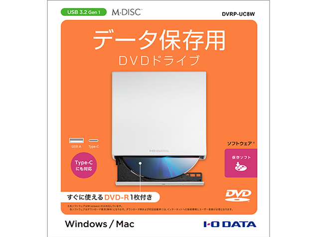 DVRP-UC8W [�z���C�g]