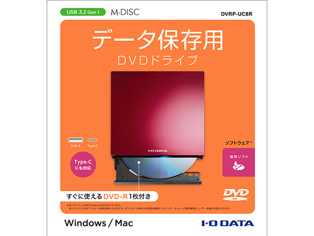 DVRP-UC8R [���b�h]