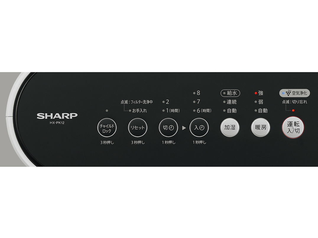 HX-PK12-W [�v���~�A���z���C�g]