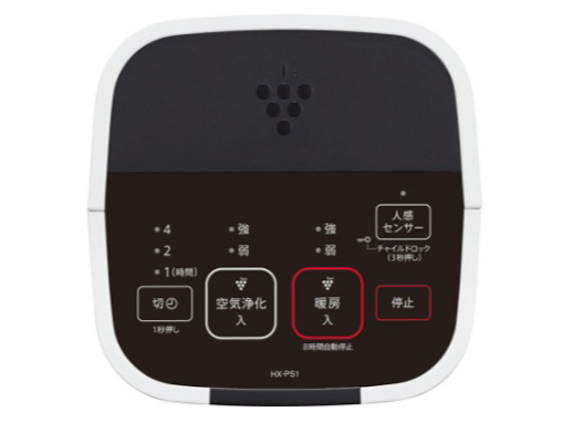 HX-PS1-W [�v���~�A���z���C�g]