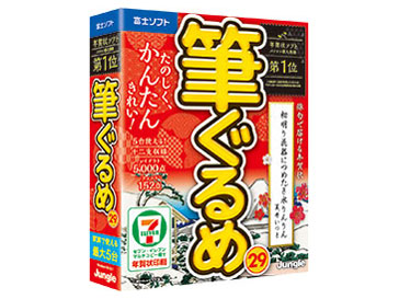 �M����� 29 �̐��i�摜