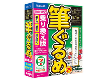 �M����� 29 ��芷���� �̐��i�摜