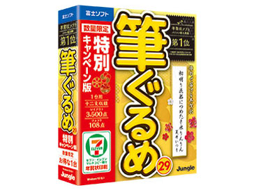 �M����� 29 ���ʃL�����y�[���� �̐��i�摜