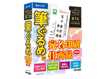 �M����� 29 ��������E�Z���^ �v���X �̐��i�摜