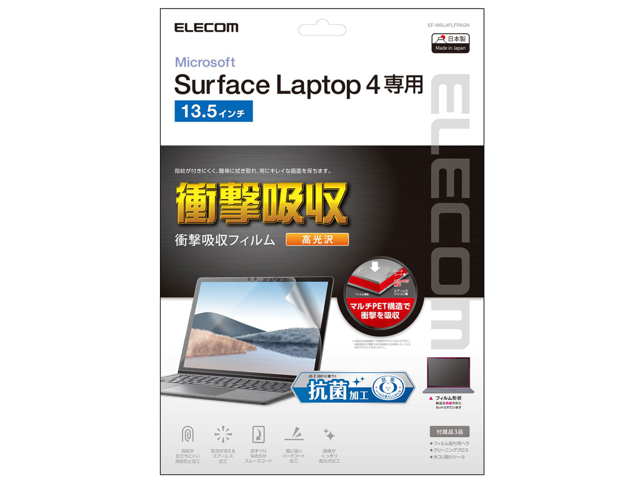 EF-MSL4FLFPAGN �̐��i�摜