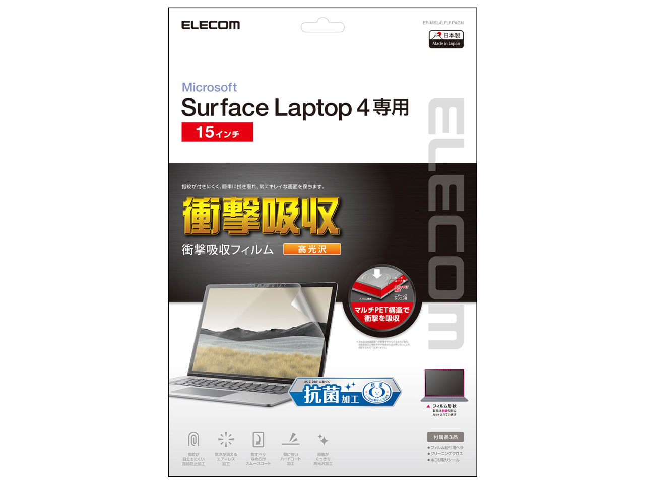 EF-MSL4LFLFPAGN �̐��i�摜