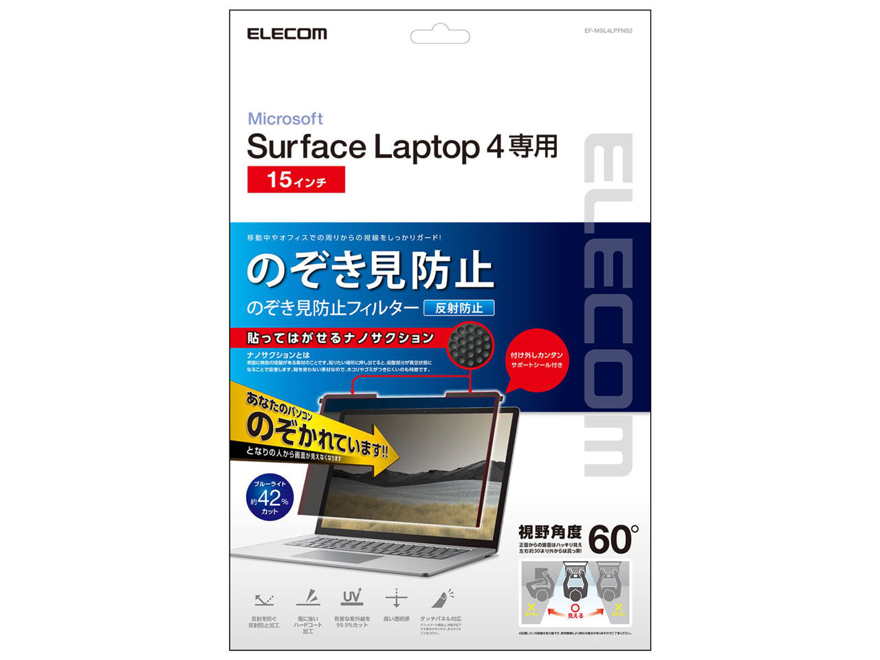 EF-MSL4LPFNS2 �̐��i�摜