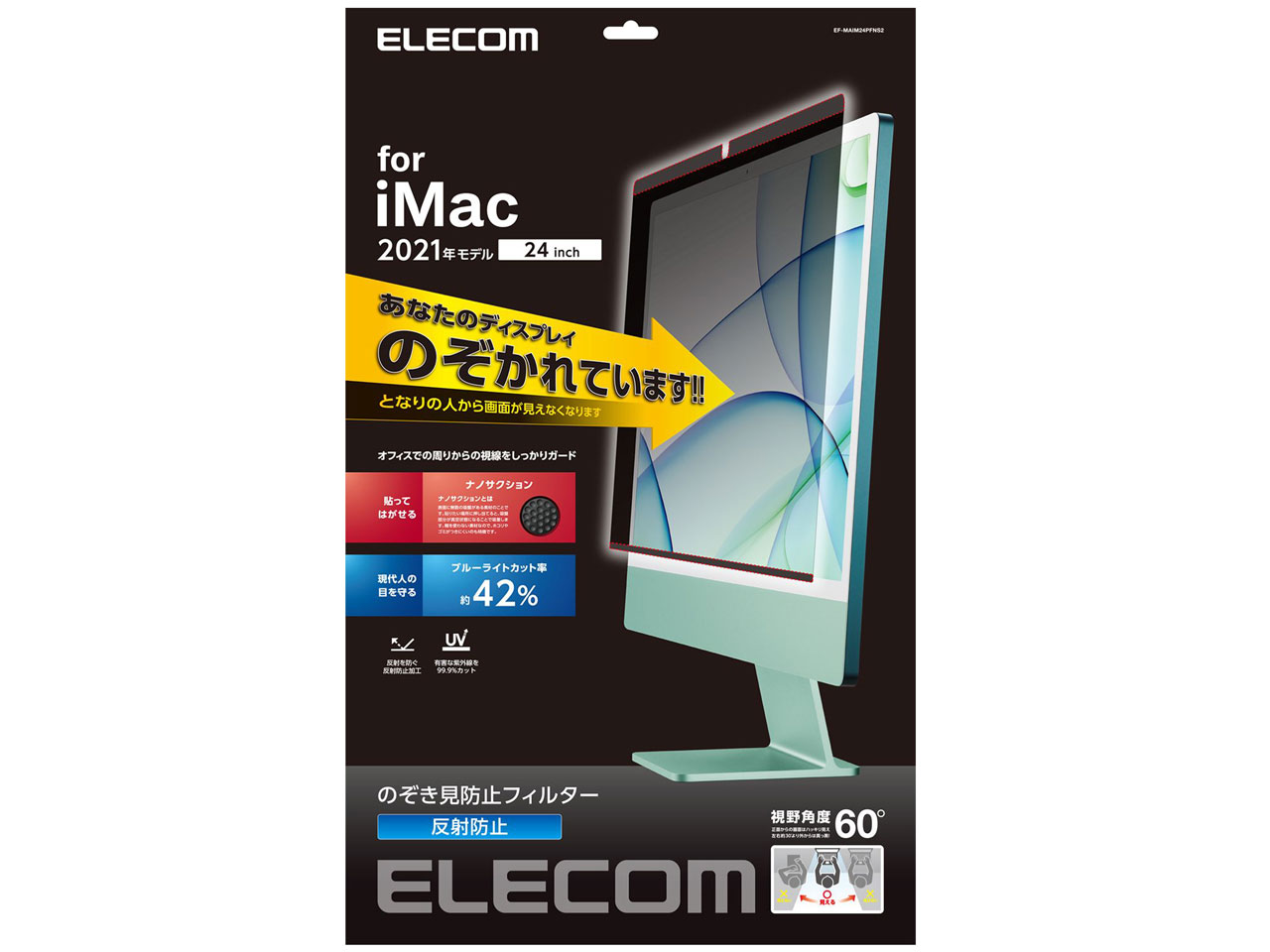 EF-MAIM24PFNS2 �̐��i�摜