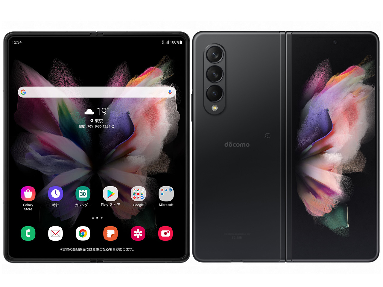 Galaxy Z Fold 2 SIMフリー版Bluetooth不具合あり - スマートフォン本体