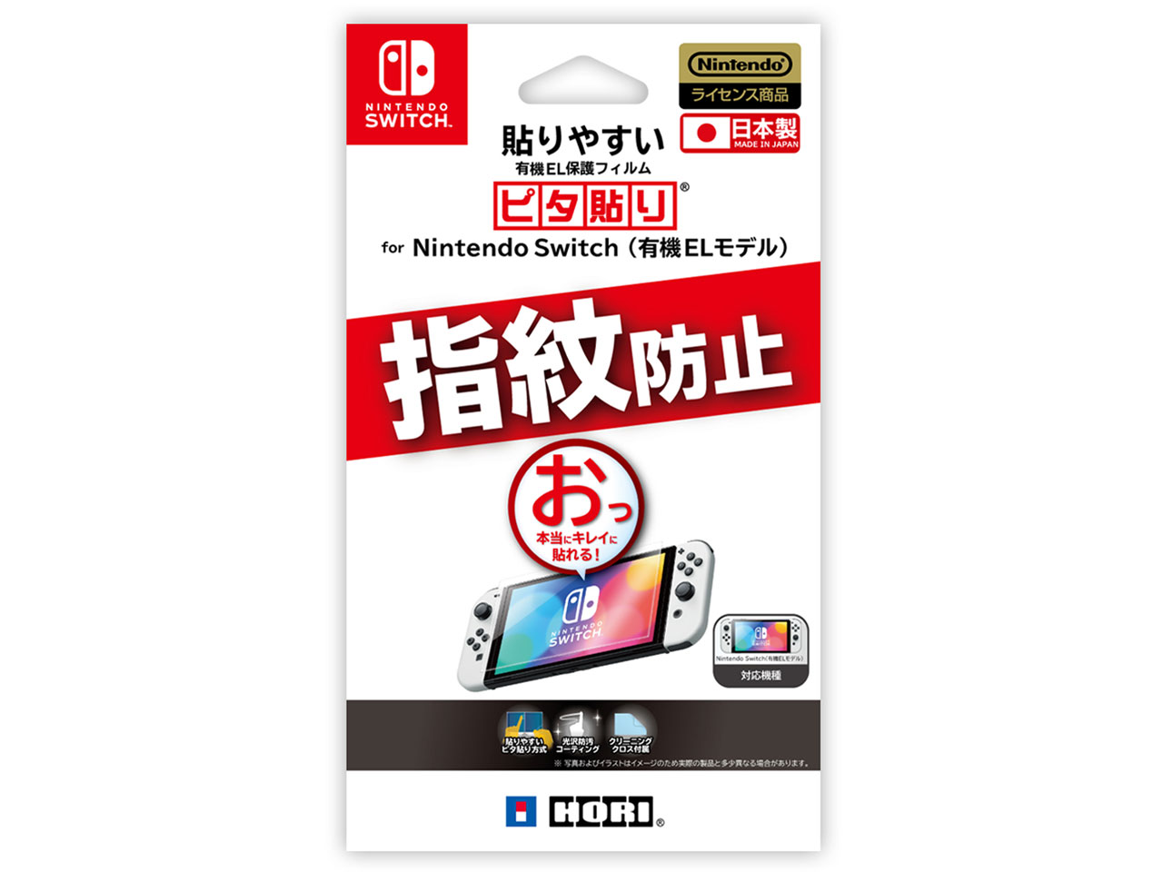 NSW-802 �̐��i�摜