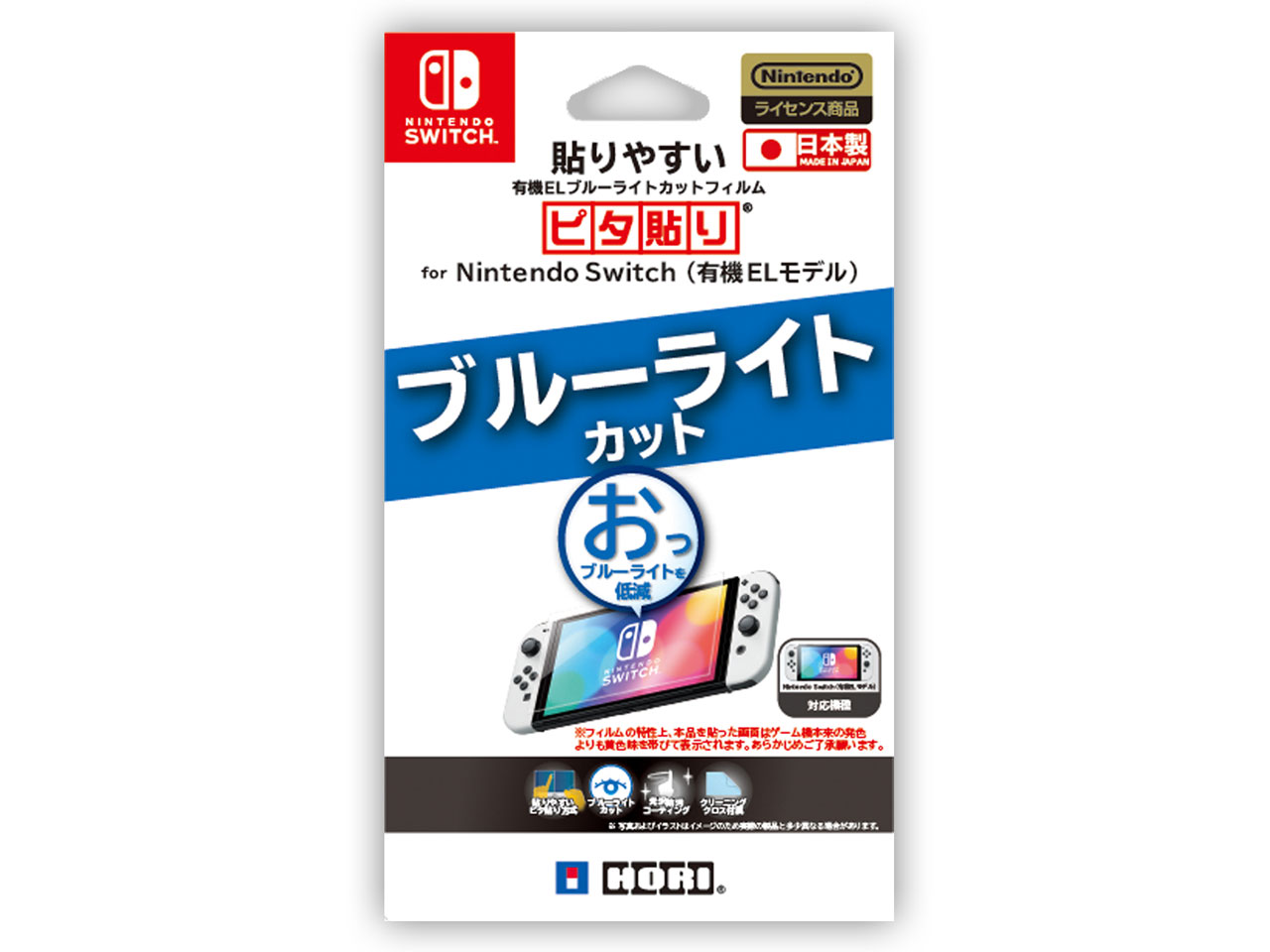 NSW-803 �̐��i�摜