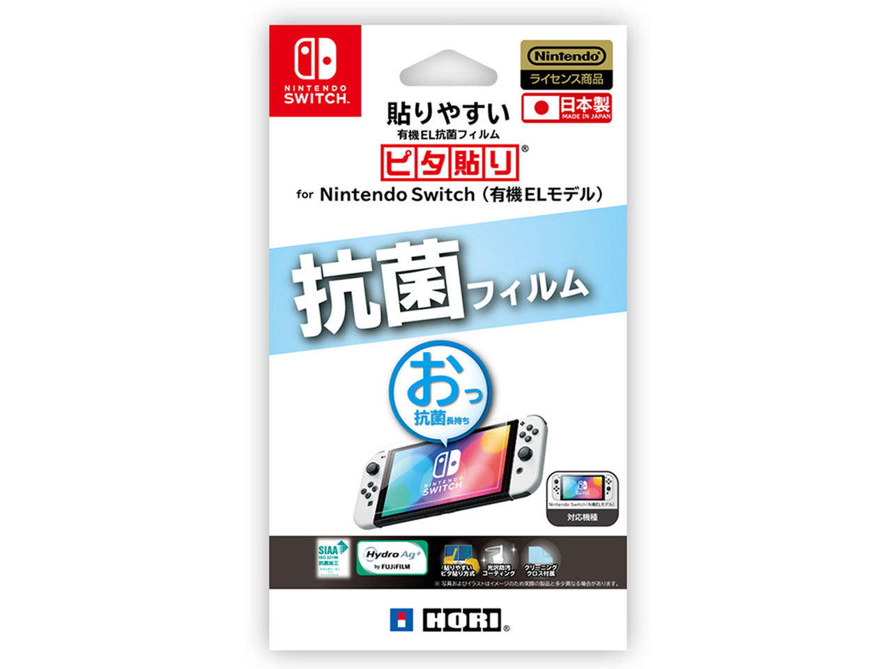 NSW-806 �̐��i�摜