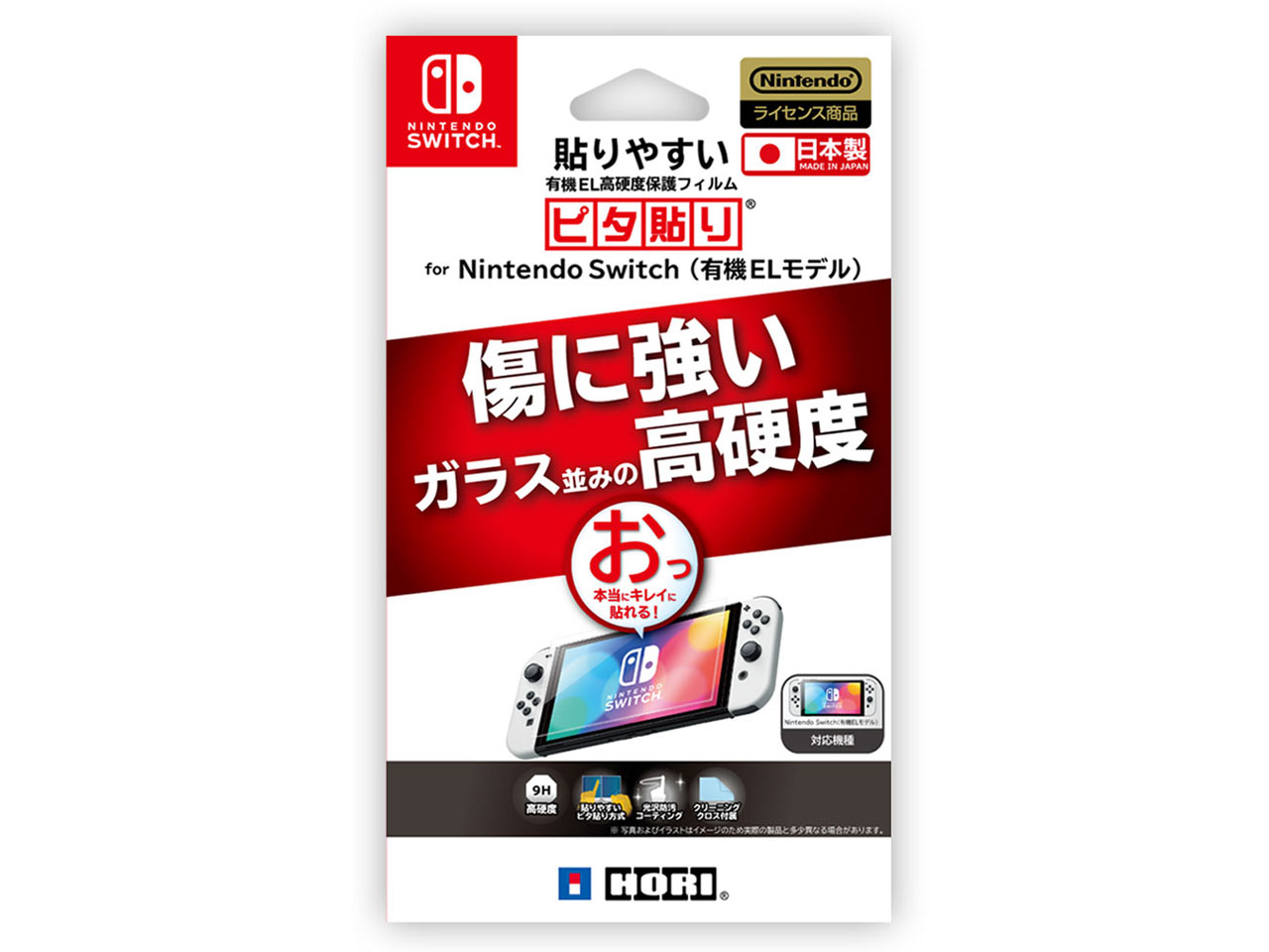 NSW-804 �̐��i�摜