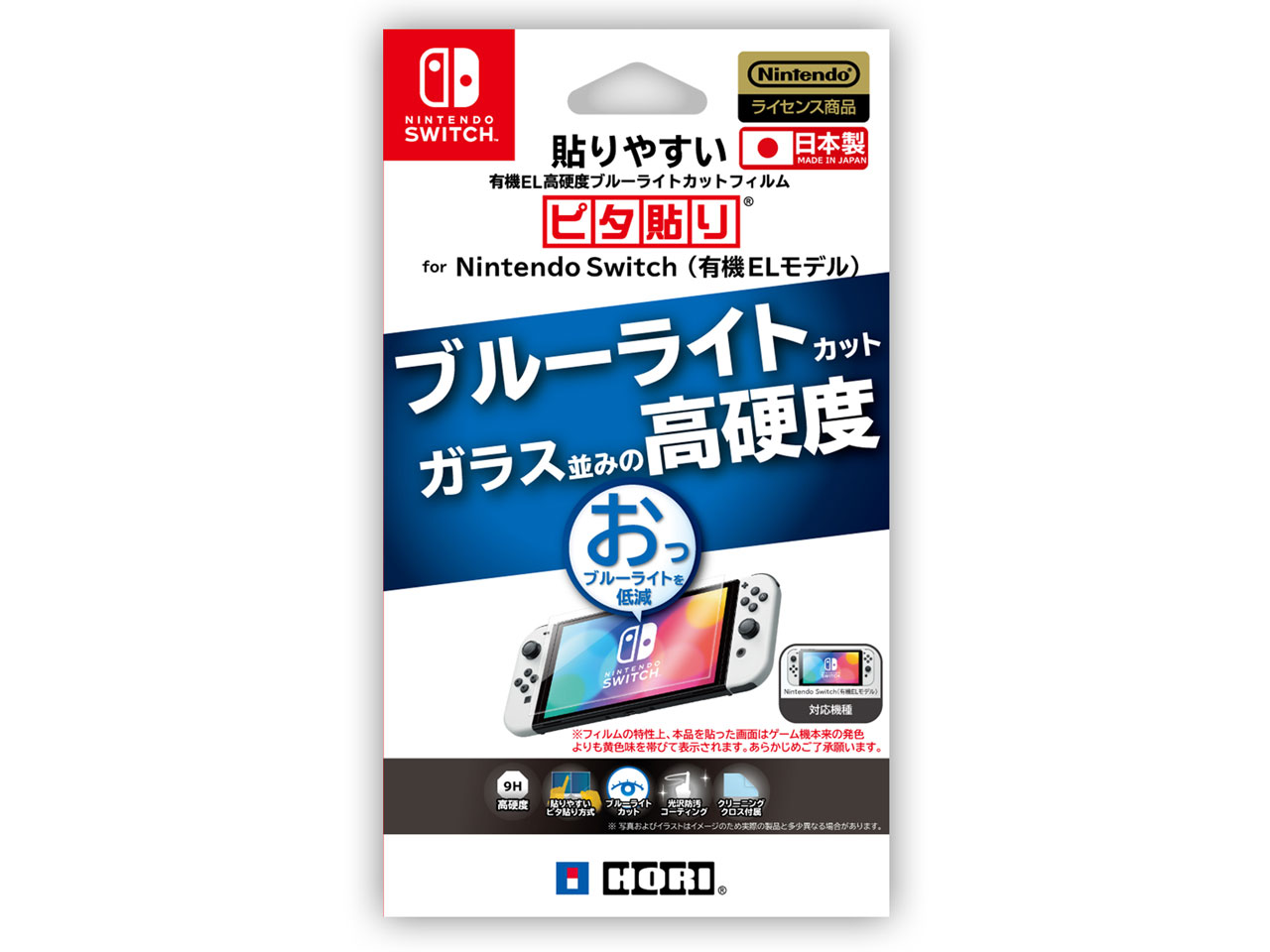 NSW-805 �̐��i�摜