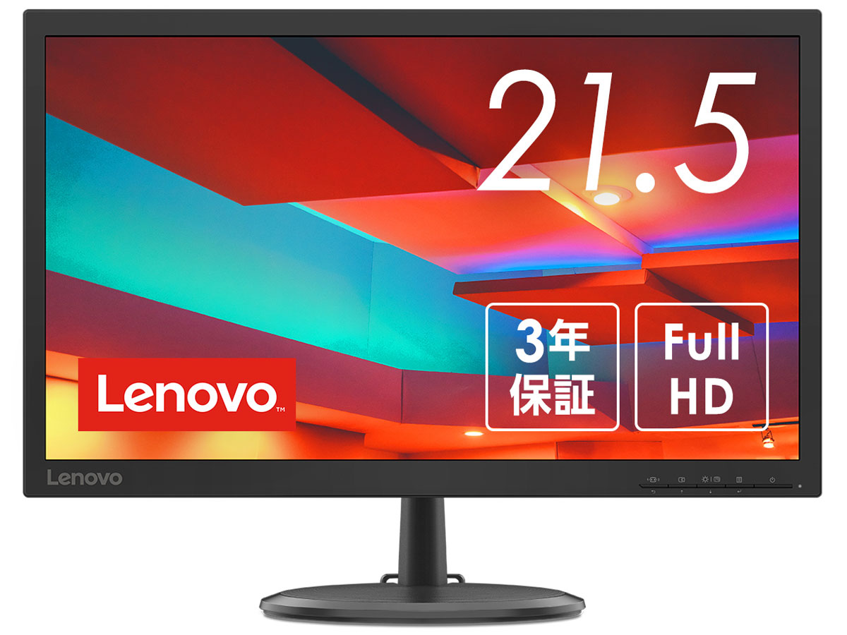 Lenovo C22-20 �t��HD�Ή� 62A7KAR1J9 [21.5�C���` ��] �̐��i�摜