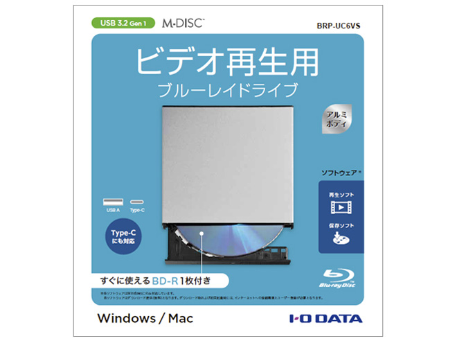 BRP-UC6VS [�V���o�[]